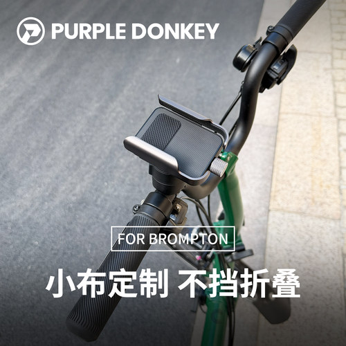 无需工具｜适用小布铝合金手机架
