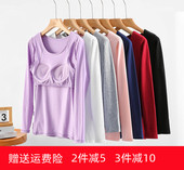 带胸垫秋冬棉长袖 纯色罩杯内衣一体宽松圆领T恤家居服莫代尔睡衣