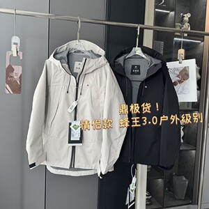 王炸神货~情侣款峰王3.0户外压胶硬核防风防水连帽冲锋衣夹克外套