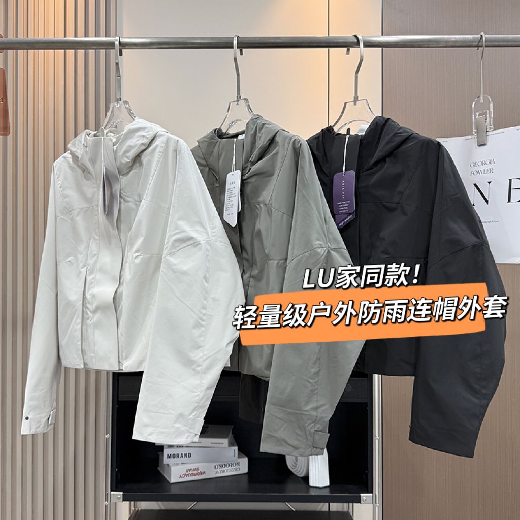LU家同款！户外轻量级透气防风防水连帽短款软壳冲锋衣夹克外套女