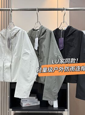 LU家同款！户外轻量级透气防风防水连帽短款软壳冲锋衣夹克外套女