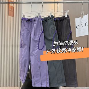 户外山系！男女款秋冬防风防泼水加绒保暖软壳冲锋裤登山裤工装裤