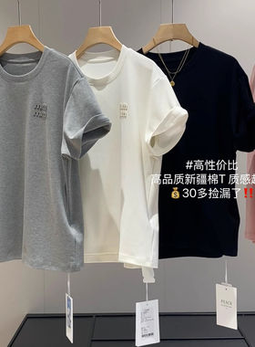 大厂订单！高品质新疆mian柔软亲肤基础款圆领短袖T恤上衣女夏