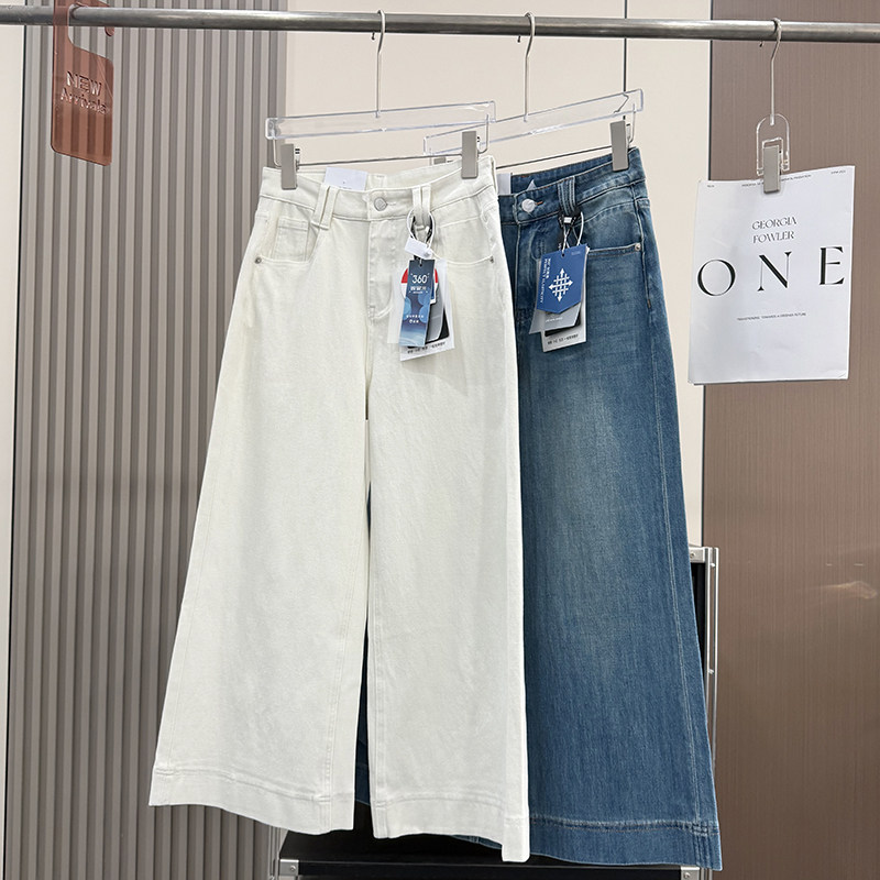 大厂订单！四面弹高腰宽松显瘦垂感小个子九分阔腿裤牛仔裤女春