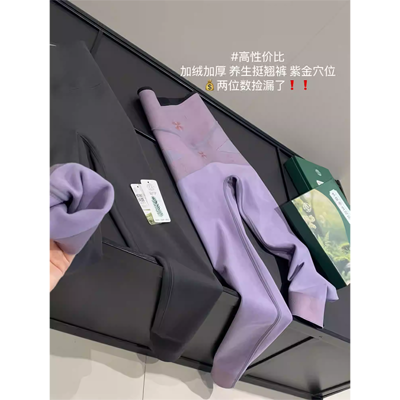 大厂订单！秋冬加绒加厚高腰收腹提臀塑形裤显瘦挺翘打底裤女,女装/女士精品,打底裤,淘宝优惠券,粉丝福利购,淘宝优惠卷