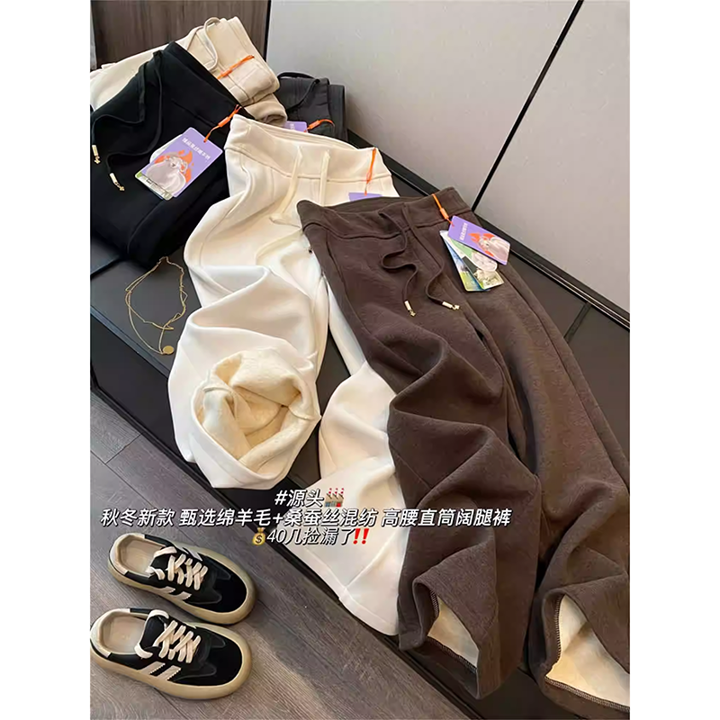 大厂订单！秋冬新品加厚显瘦保暖羊毛蚕丝暖绒直筒裤休闲卫裤女