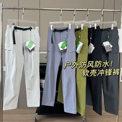 大厂订单！男女同款机能户外防风防水登山裤休闲直筒软壳冲锋裤春