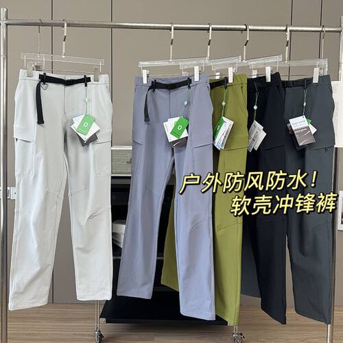 大厂订单！男女同款机能户外防风防水登山裤休闲直筒软壳冲锋裤春