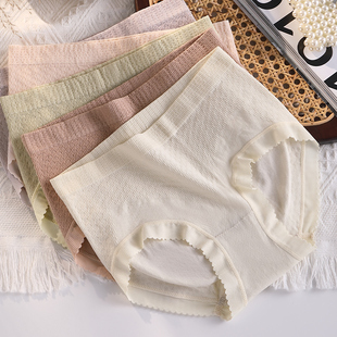 女 少女系无痕塑形收身提臀抗菌纯棉内裤 呵护娇嫩肌肤 自由呼吸
