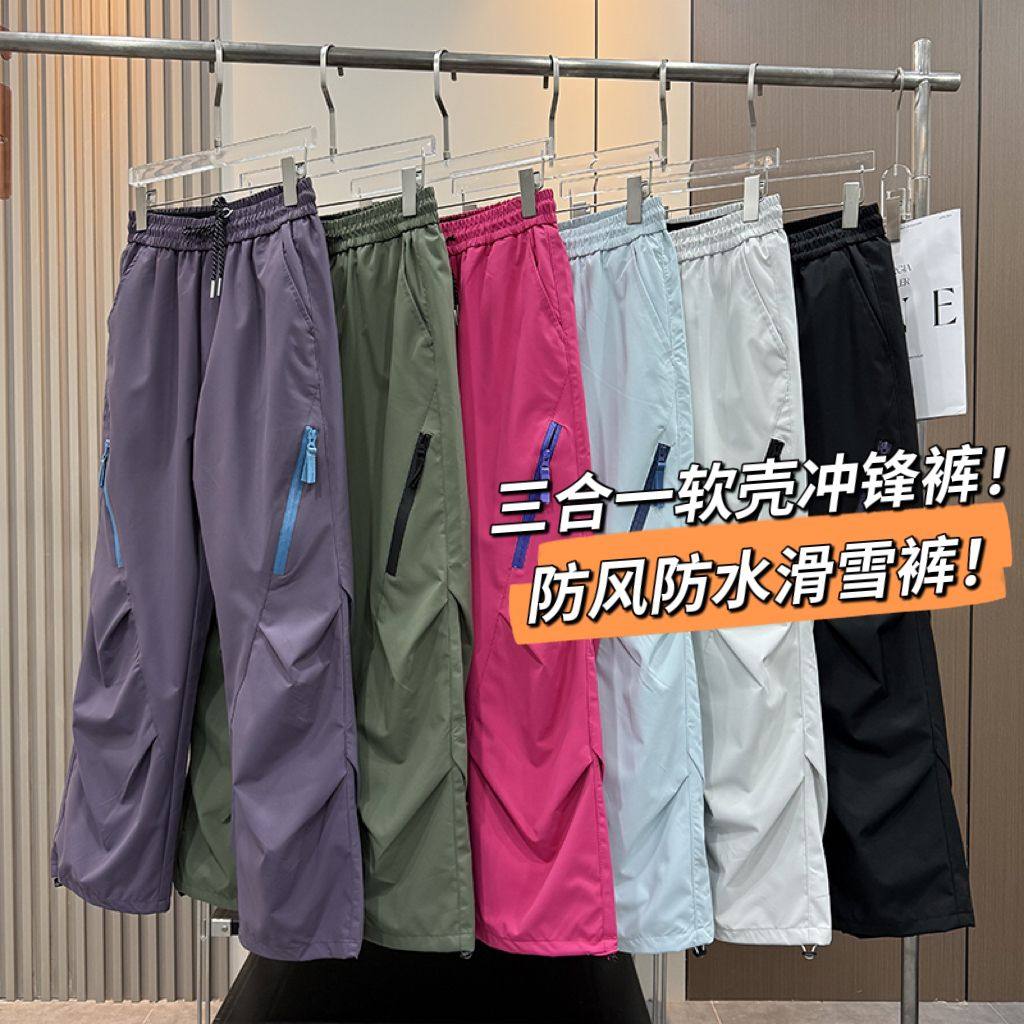 三合一软壳冲锋裤！情侣款加绒保暖户外防风防水徒步登山裤滑雪裤