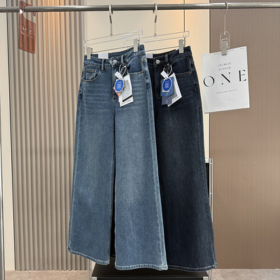 大厂订单！四面弹高腰宽松显瘦阔腿微喇裤加绒保暖直筒牛仔裤女冬