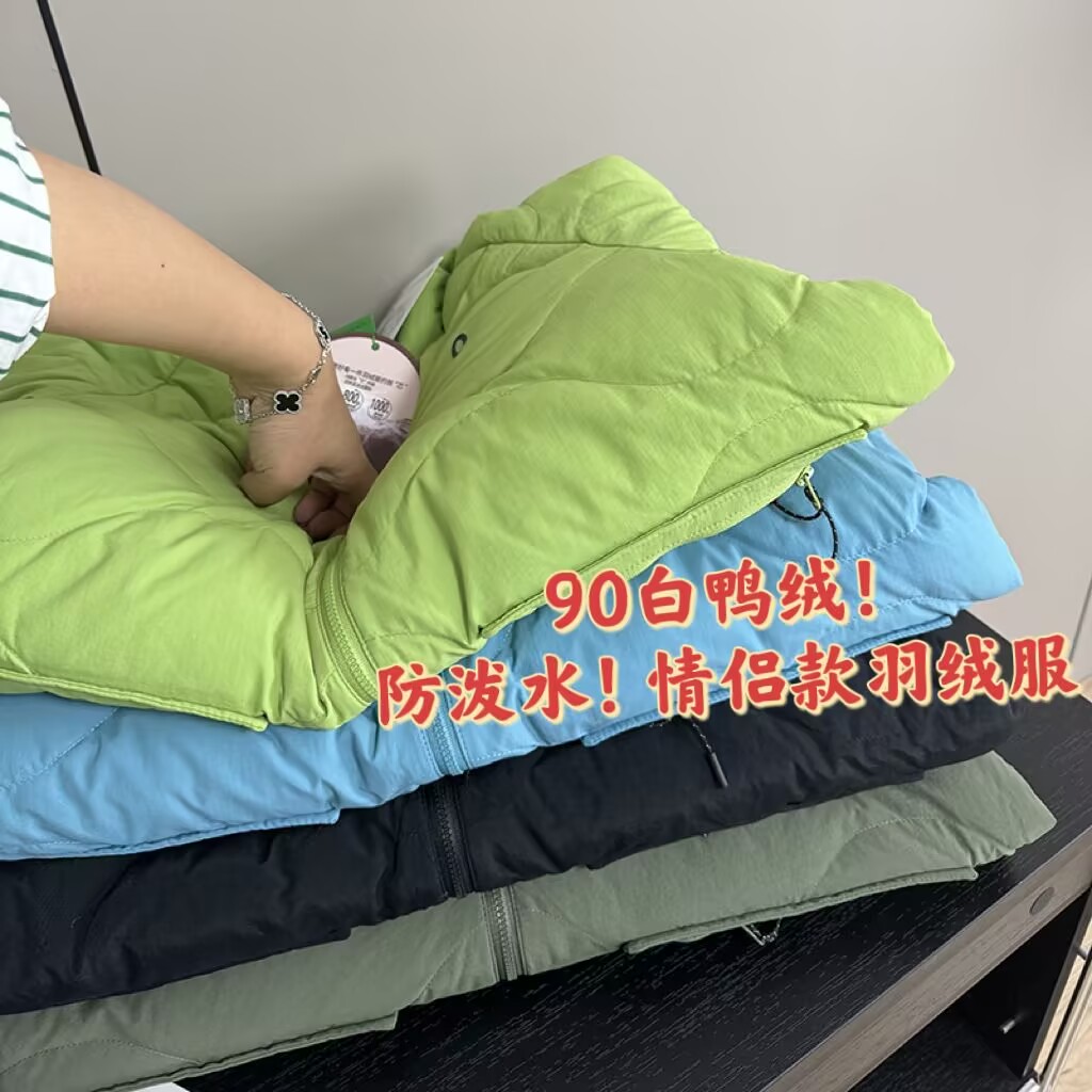 情侣款90白鸭绒户外连帽羽绒服女