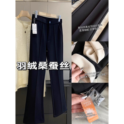 宝藏小黑裤！一条过冬~生态羽绒纱垂感高腰弹力显瘦休闲喇叭裤女