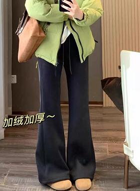 LU同款！显腿长松紧高腰奥利绒加厚保暖微喇叭休闲卫裤瑜伽裤女冬