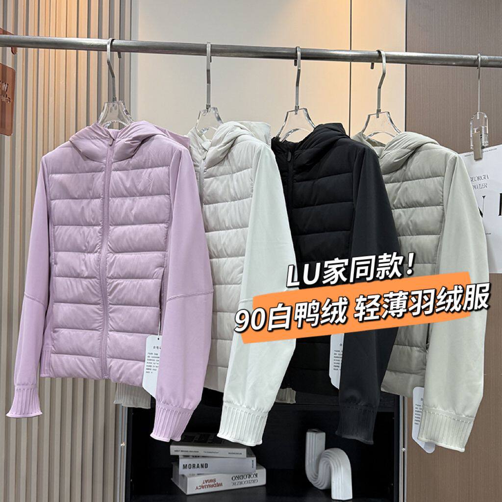 LU同款!90白鸭绒轻盈收腰显瘦拼接运动连帽保暖羽绒服外套女秋冬