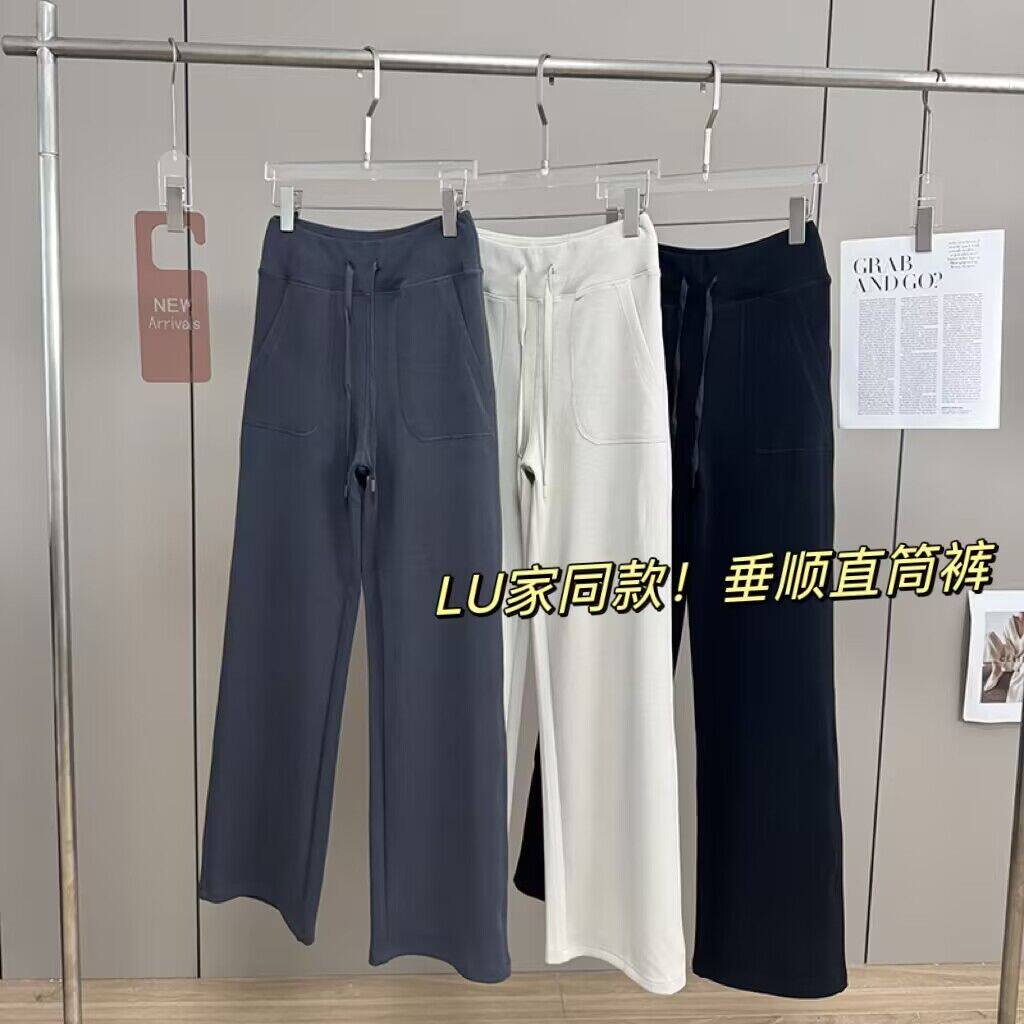 高腰垂顺有型LU同款阔腿裤女