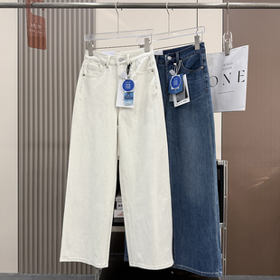 宝藏神裤！显腿直~四面弹高腰垂感显瘦窄版直筒阔腿裤牛仔裤女春