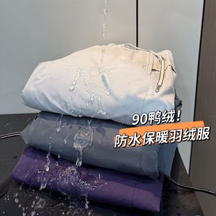 情侣款 滑雪裤 户外保暖防风防水90鸭绒工装 羽绒裤 直筒裤 一条过冬