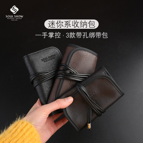 soulshow淑儿秀化妆刷便携款迷你