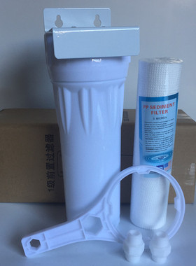 10寸净水器 单级过滤器 单级白色滤瓶 滤壳 PP棉水质处理器 前置