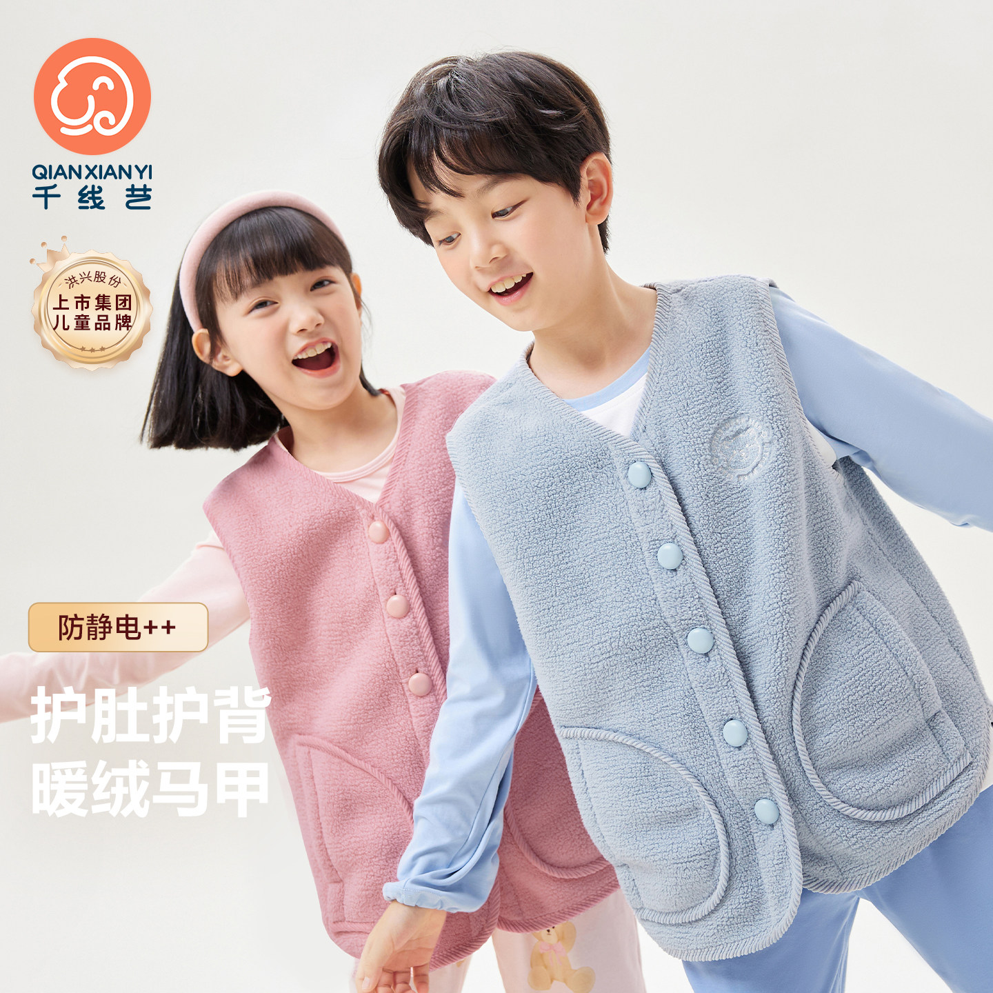 千线艺绵羊绒儿童马甲防静电秋冬季加厚男女童珊瑚绒背心褂子外套,童装/婴儿装/亲子装,马甲,淘宝优惠券,粉丝福利购,淘宝优惠卷