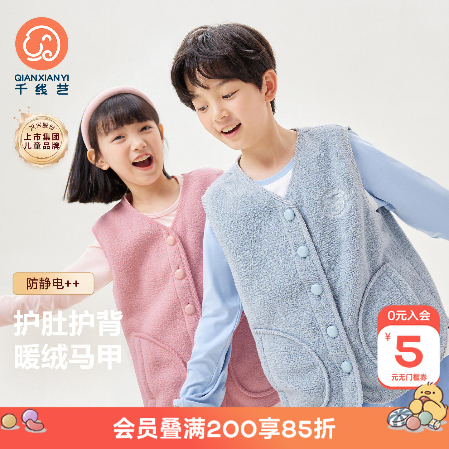 千线艺绵羊绒儿童马甲防静电秋冬季加厚男女童珊瑚绒背心褂子外套