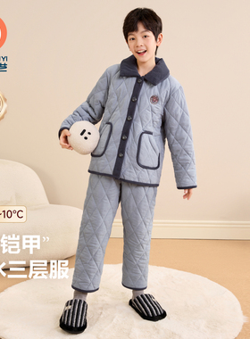 千线艺linefriends联名【强抗寒夹棉】男童睡衣冬三层加厚家居服