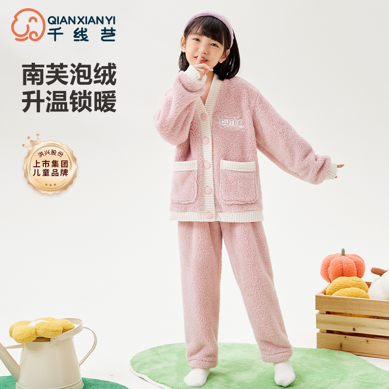 女童珊瑚绒睡衣秋冬加厚保暖套装