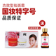 康恩威美白祛斑霜正品 草本美颜草本植物淡化去斑红白瓶早晚霜套装