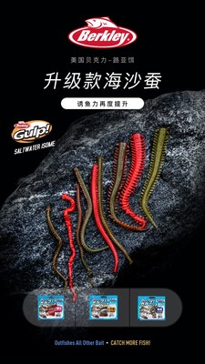 诱鱼剂贝克力阿布性价比