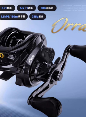 阿布Orra奥拉水滴轮远投微物淡海水翘嘴马口路亚竿钓鱼轮鱼线轮