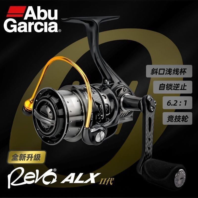 浅线杯中国渔线轮ABU高性价比