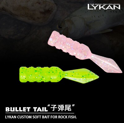 子弹尾太阳鱼神饵 奈肯LYKAN根鱼尾针尾1.5寸12枚路亚软饵淡水