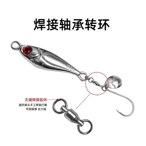 小海豚电镀镜面铁板路亚饵海钓淡水鲅鱼海鲈旋转亮片翘嘴单钩假饵