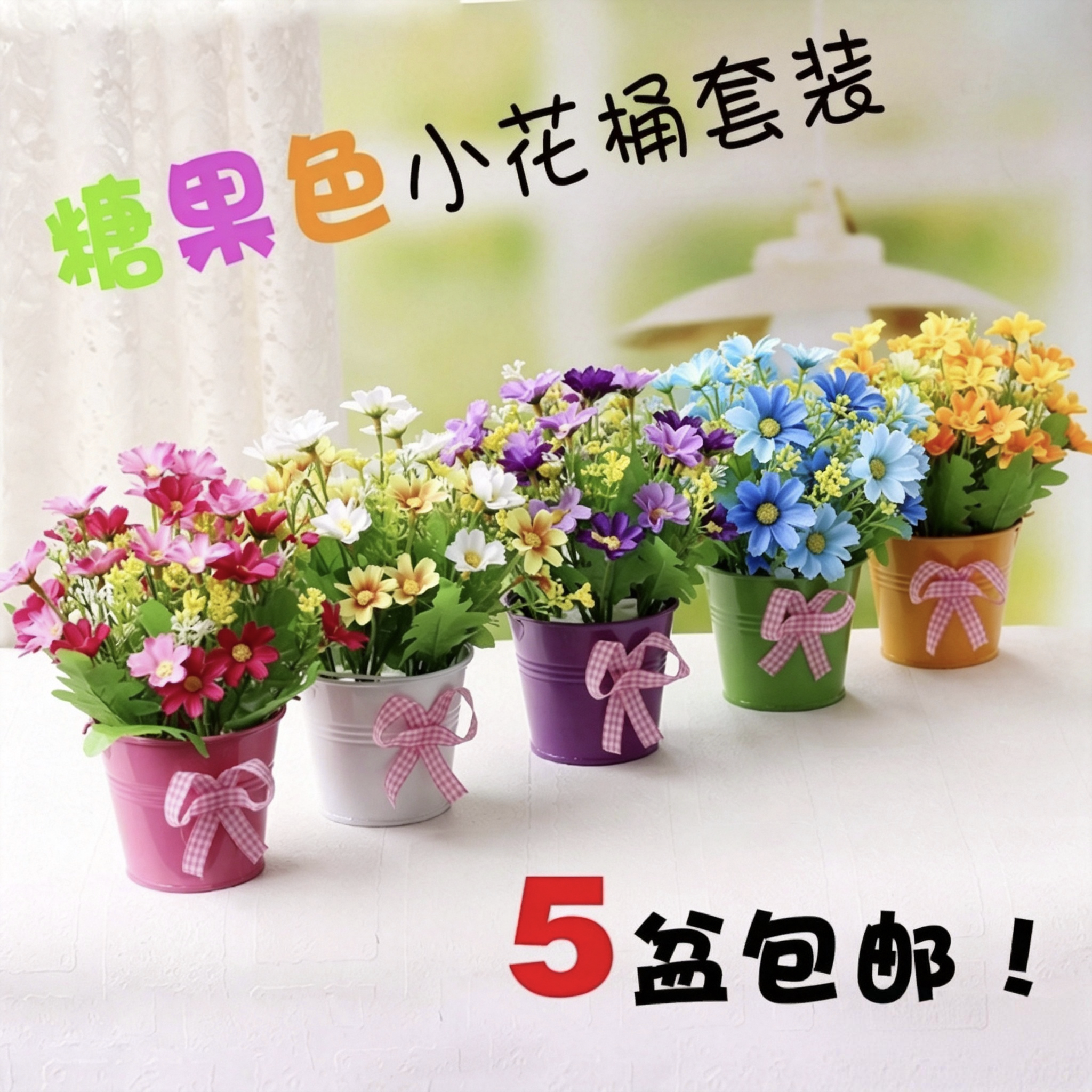仿真花套装客厅餐桌假花摆件欧式餐桌花艺
