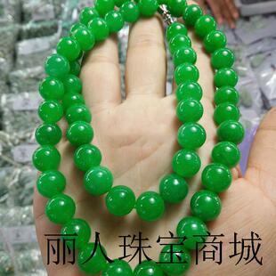 缅甸满绿翡翠色玉项链冰糯种阳绿翡翠圆珠男女款项珠链精品百搭款