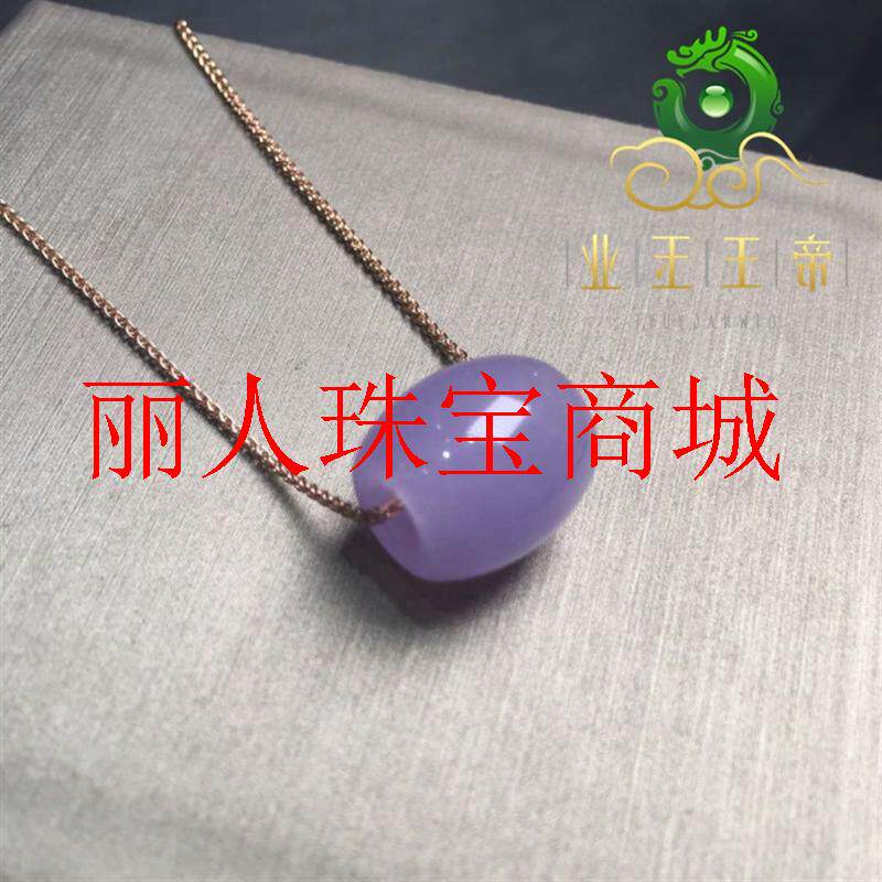 缅甸翡翠色冰糯种紫罗兰转运珠吊坠女款路路通挂件镀银链子锁骨链