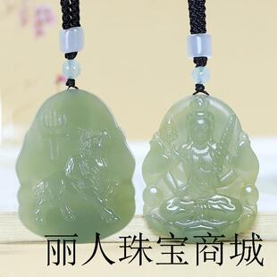 和田玉十二生肖本命佛吊坠男女项链守护神玉佩虚空藏普贤文殊菩萨