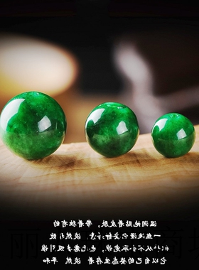 祖母绿翡翠干青散珠玉珠玉石翡翠干青项链手链隔珠配件diy配饰品
