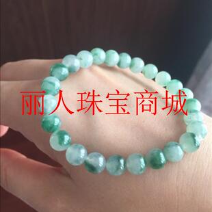 缅甸翡翠色圆珠玉石手链老坑冰种飘花绿珠子手串女款时尚百搭送礼