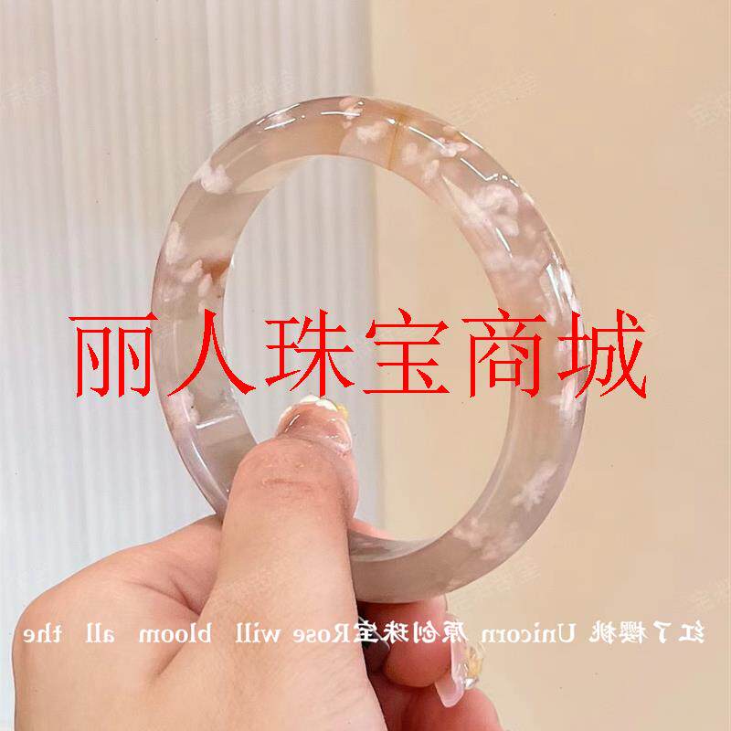 精挑樱花玛瑙手镯少女款扁条高冰透立体飘花冰种髓玉石镯子送礼物