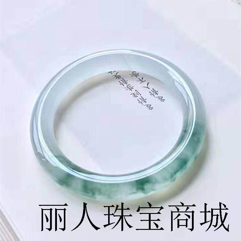 高端缅甸玉镯子翡翠色手镯冰种飘花冰糯美人镯圆条送女生生日礼物