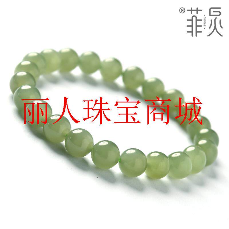 新疆和田玉手串女男同款官方旗舰店晴水玉石手镯珠子散珠玉珠手链