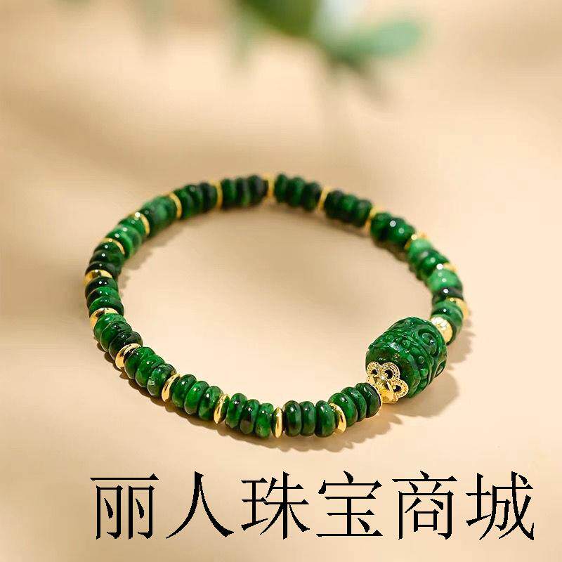 铁龙生翡翠绿色干青手链单圈女缅甸祖母绿玉石手串复古深绿手饰品