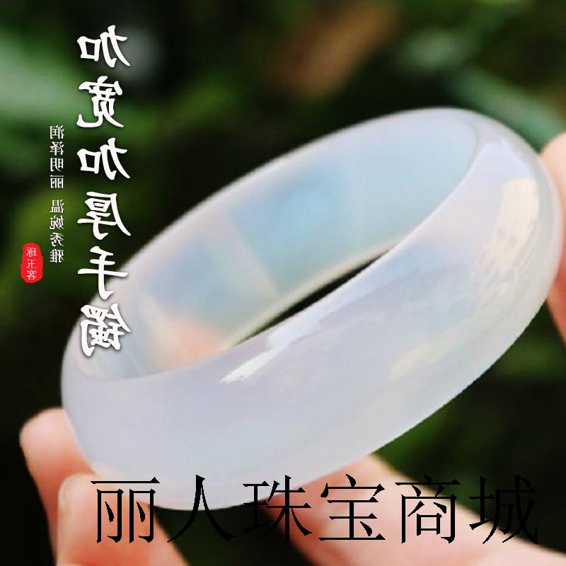 高冰白玛瑙手镯女高端紫玉髓加宽加厚巴西原石荔枝冻非细条送礼品