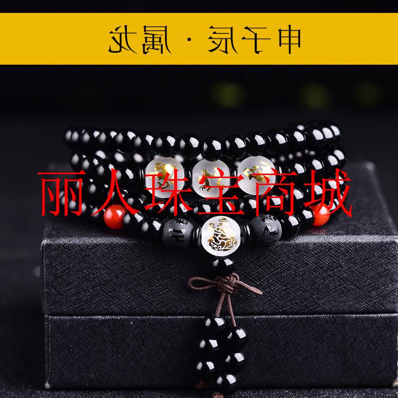 黑玛瑙三合贵人多圈手链十二生肖属蛇牛鸡羊猴鼠龙虎马狗佛珠手串