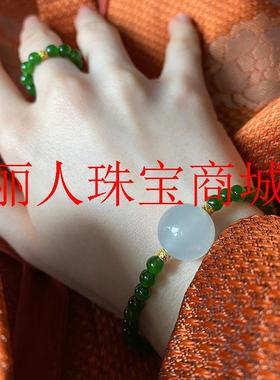 新款帝王绿翡翠色手串转运珠手链小米珠戒指气质百搭新中式套装