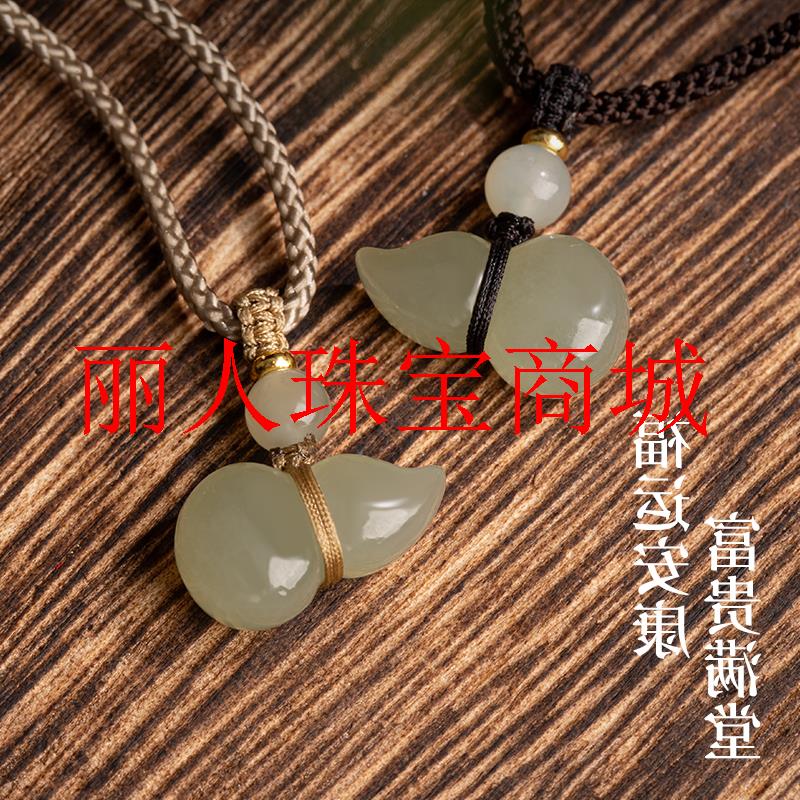 精品和田玉葫芦吊坠晴水福禄双全