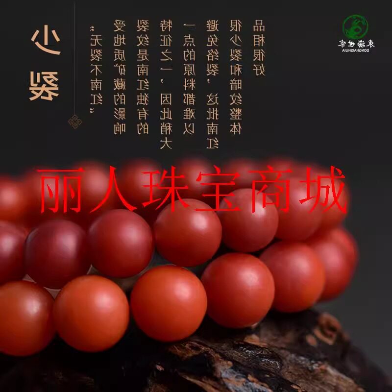 南红手串男女款满色满肉保山散珠柿子红原石单珠配饰玛瑙圆珠手链