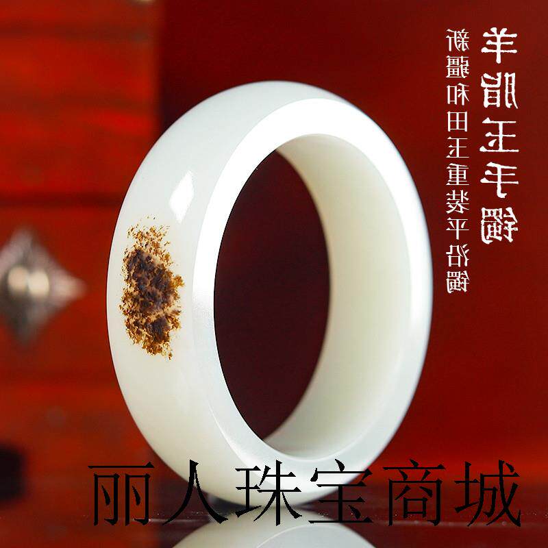 收藏新疆和田玉镯子老熟枣红皮白肉婆罗花青海料俄料籽料苏工手镯
